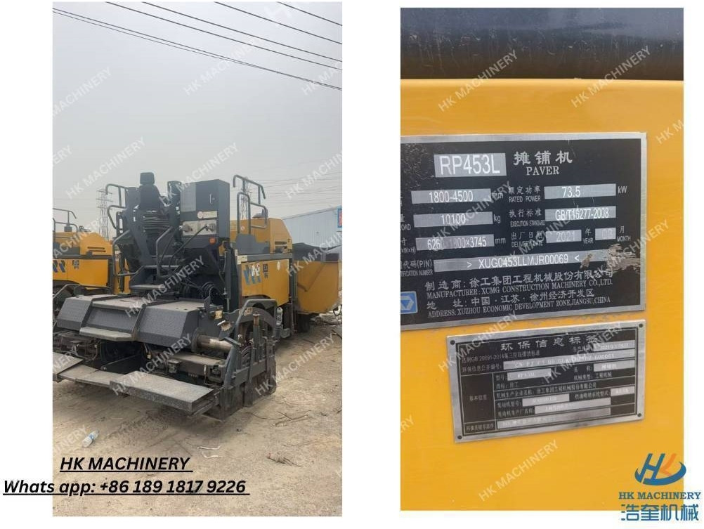 XCMG RP 453 L - 아스팔트 포장기 : 사진 5 XCMG RP 453 L - 아스팔트 포장기 : 사진 5