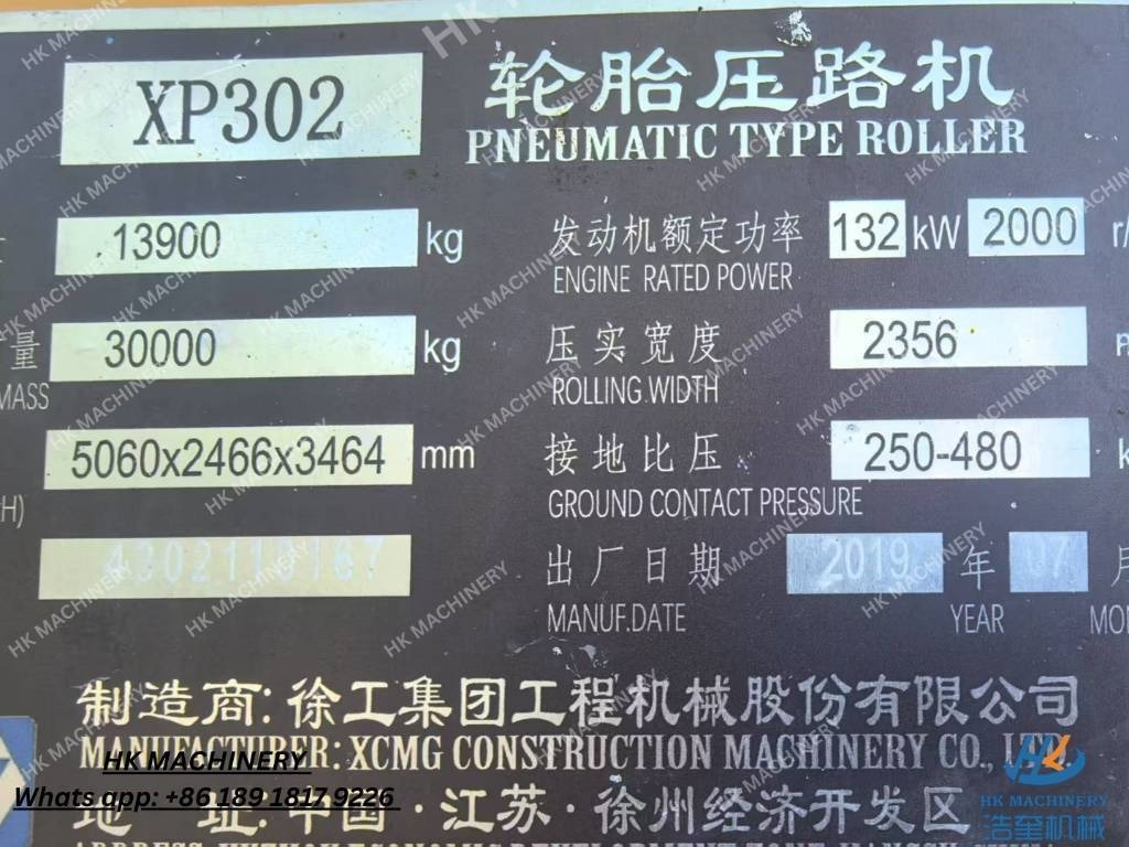 XCMG XP302 - 공압 롤러 : 사진 4 XCMG XP302 - 공압 롤러 : 사진 4
