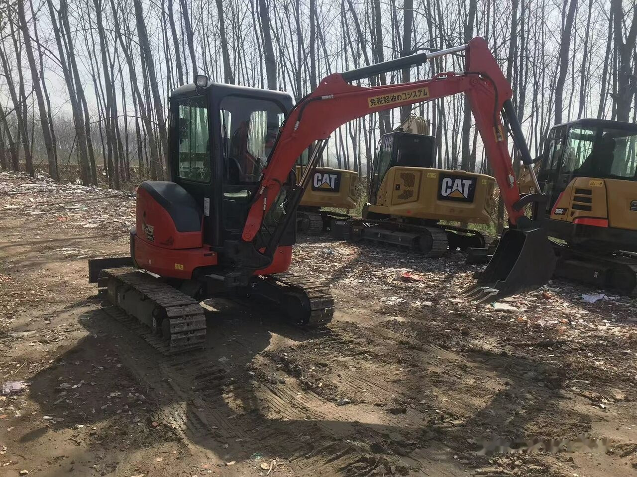 Kubota U35 - 미니 굴삭기 : 사진 2 Kubota U35 - 미니 굴삭기 : 사진 2
