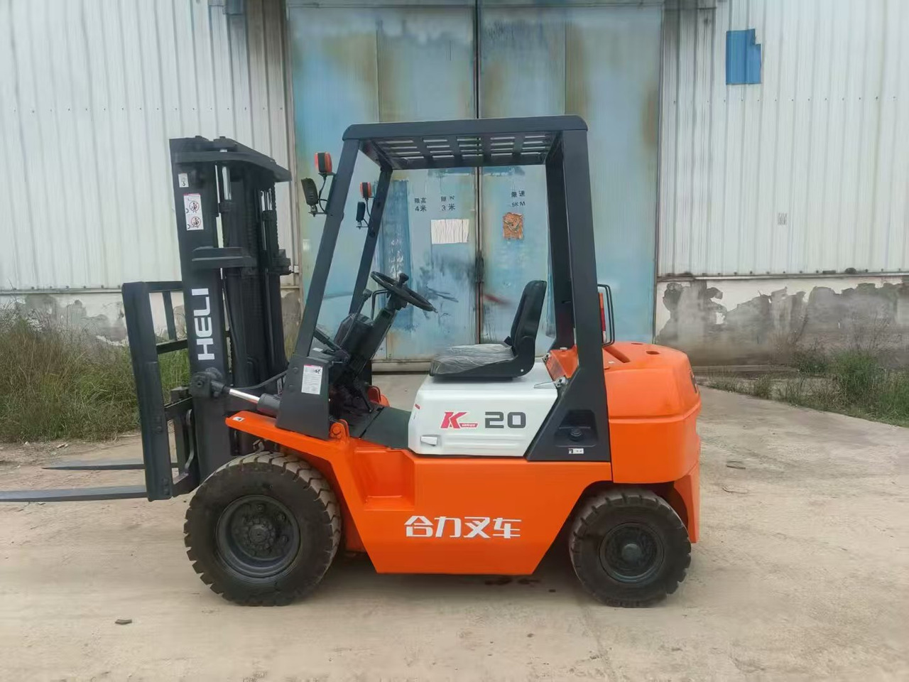 合力 2-ton - 시저 리프트 : 사진 4 合力 2-ton - 시저 리프트 : 사진 4