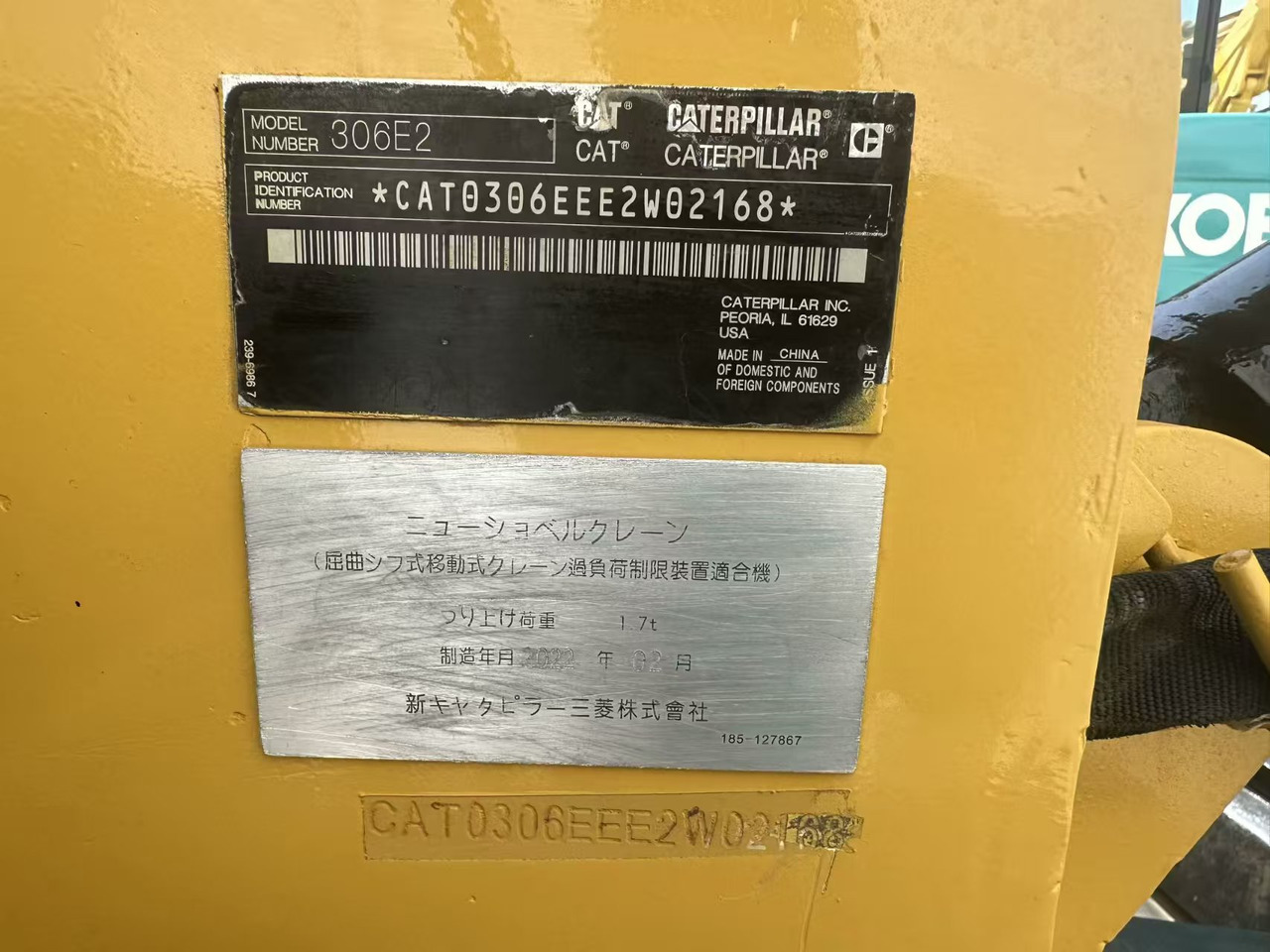 CATERPILLAR 306E2 - 크롤러 굴삭기 : 사진 5 CATERPILLAR 306E2 - 크롤러 굴삭기 : 사진 5