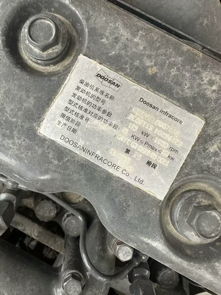 Doosan DX225LC-9C - 크롤러 굴삭기 : 사진 3 Doosan DX225LC-9C - 크롤러 굴삭기 : 사진 3