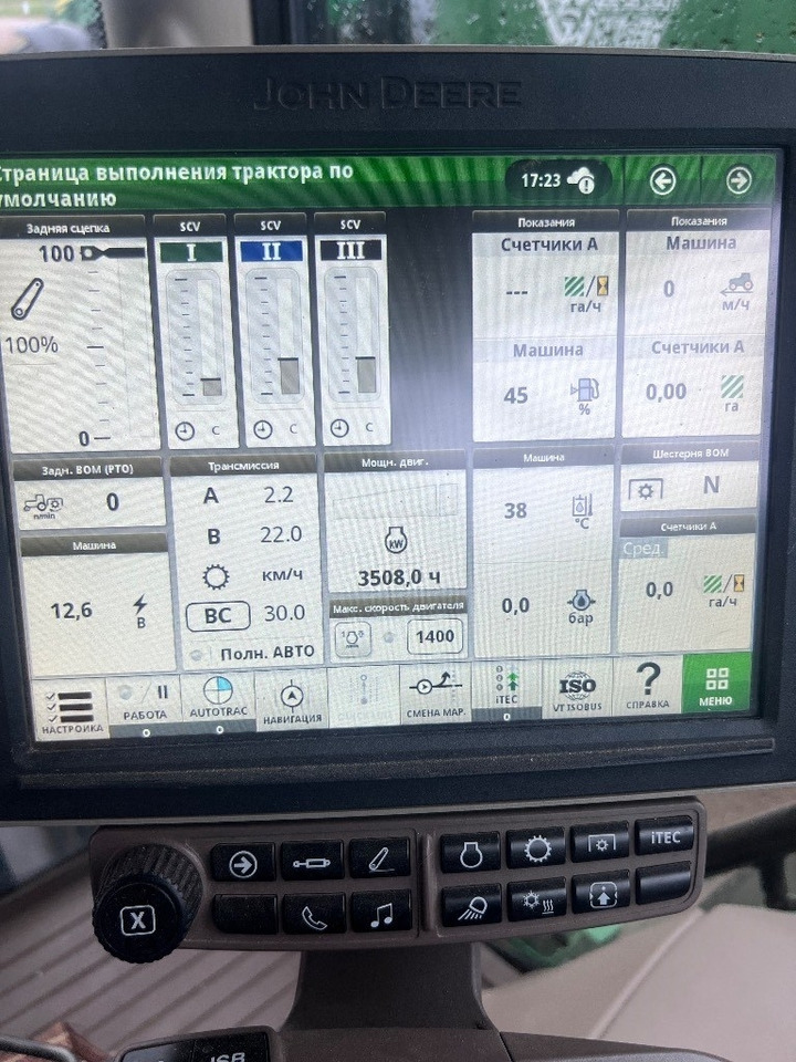 John Deere 6215 R Ultimate - 장궤형 트랙터 : 사진 3 John Deere 6215 R Ultimate - 장궤형 트랙터 : 사진 3