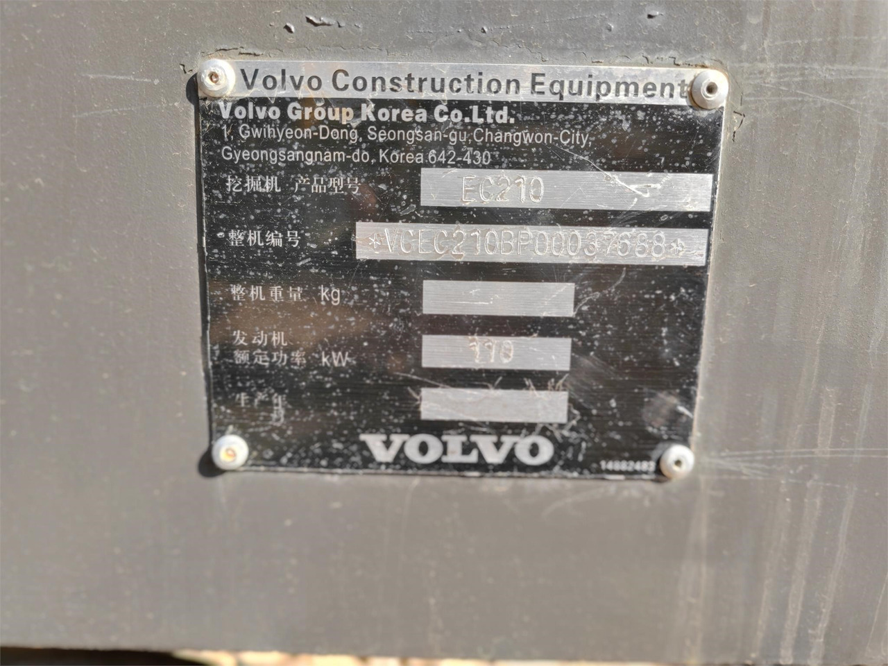 VOLVO D6E - 엔진 굴착기 용 : 사진 3 VOLVO D6E - 엔진 굴착기 용 : 사진 3