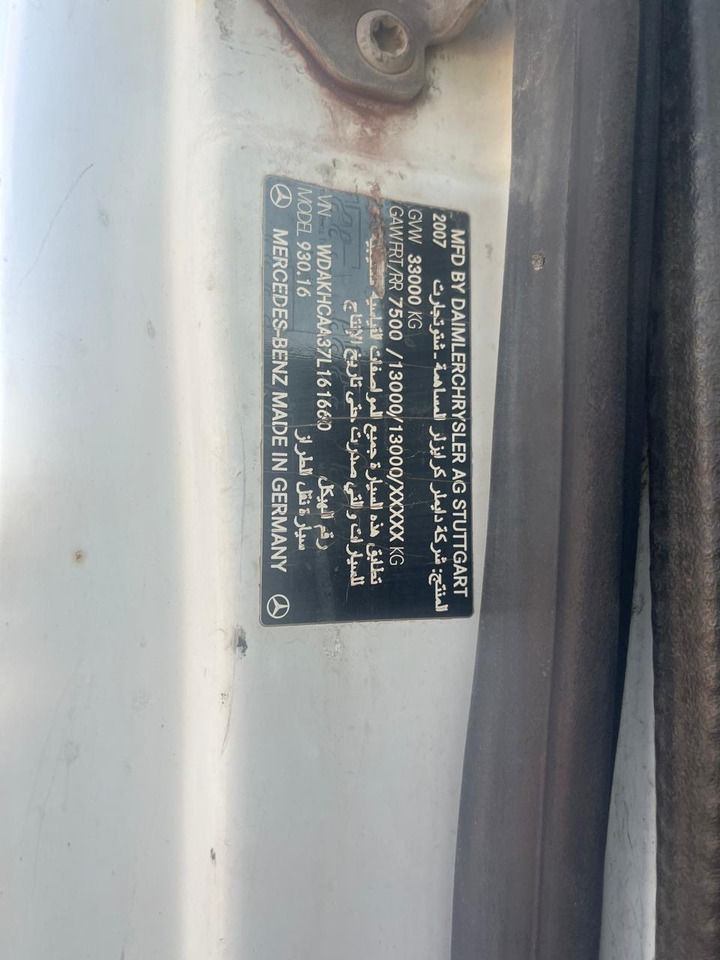 MERCEDES-BENZ 3332 - 트랙터 유닛 : 사진 4 MERCEDES-BENZ 3332 - 트랙터 유닛 : 사진 4