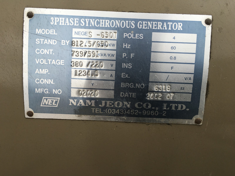 MTU 12V2000 G42 GENERATOR 739 KVA USED - 발전기 세트 : 사진 5 MTU 12V2000 G42 GENERATOR 739 KVA USED - 발전기 세트 : 사진 5
