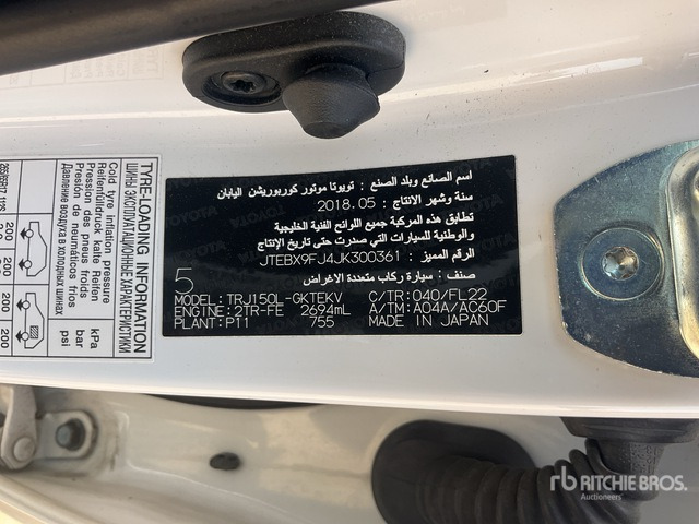 2018 Toyota Prado 150L 4x4 SUV - SUV : 사진 2 2018 Toyota Prado 150L 4x4 SUV - SUV : 사진 2
