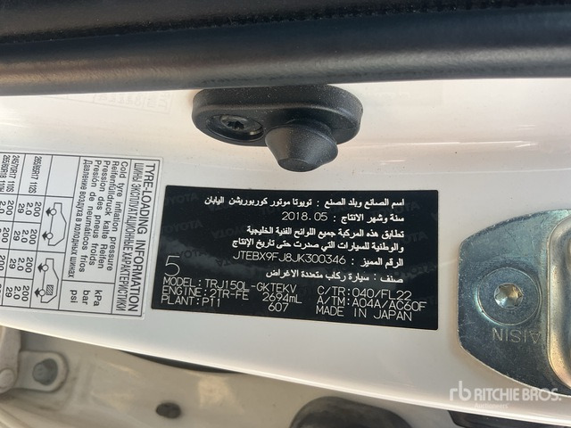 2018 Toyota Prado 150L 4x4 SUV - SUV : 사진 1 2018 Toyota Prado 150L 4x4 SUV - SUV : 사진 1