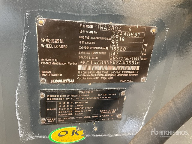 2019 Komatsu WA380Z-6 - 휠 로더 : 사진 3 2019 Komatsu WA380Z-6 - 휠 로더 : 사진 3