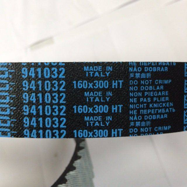 Drive belt kit - 벨트 자재 취급 장비 용 : 사진 2 Drive belt kit - 벨트 자재 취급 장비 용 : 사진 2