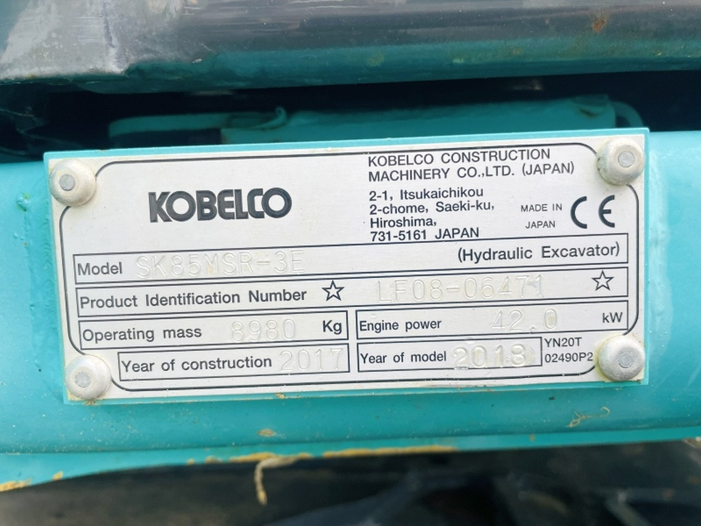 Kobelco SK85MSR-3E (4085) - 미니 굴삭기 : 사진 4 Kobelco SK85MSR-3E (4085) - 미니 굴삭기 : 사진 4