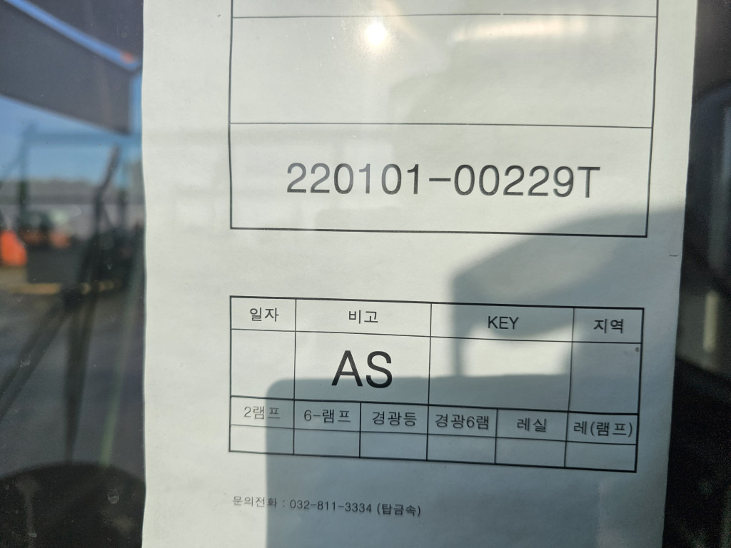 Doosan 220101-00229T - 220101-00229U - 운전실 건설기계 용 : 사진 2 Doosan 220101-00229T - 220101-00229U - 운전실 건설기계 용 : 사진 2
