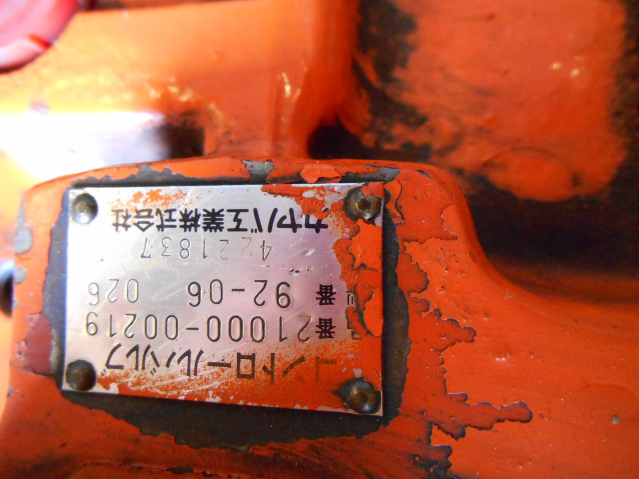 Hitachi 4221837 - 21000-00219 - 유압 밸브 건설기계 용 : 사진 3 Hitachi 4221837 - 21000-00219 - 유압 밸브 건설기계 용 : 사진 3