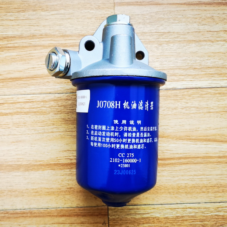 CHANGCHAI Original Oil Filter Assembly for CZ2102 Engine - 오일 필터 휠 로더 용 : 사진 2 CHANGCHAI Original Oil Filter Assembly for CZ2102 Engine - 오일 필터 휠 로더 용 : 사진 2