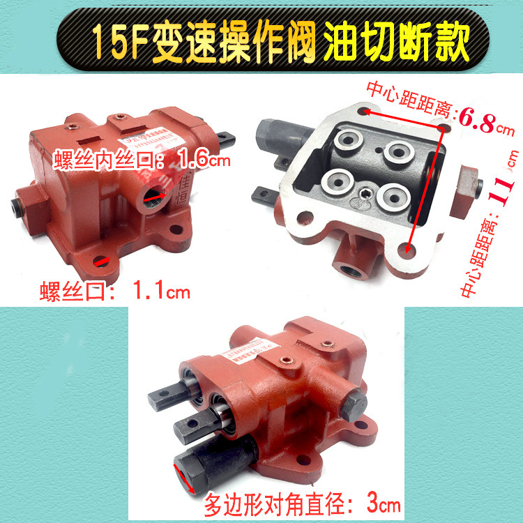 Qingdao Promising 15F Gearbox Valve for China Loader - 기어박스 및 부품 휠 로더 용 : 사진 3 Qingdao Promising 15F Gearbox Valve for China Loader - 기어박스 및 부품 휠 로더 용 : 사진 3