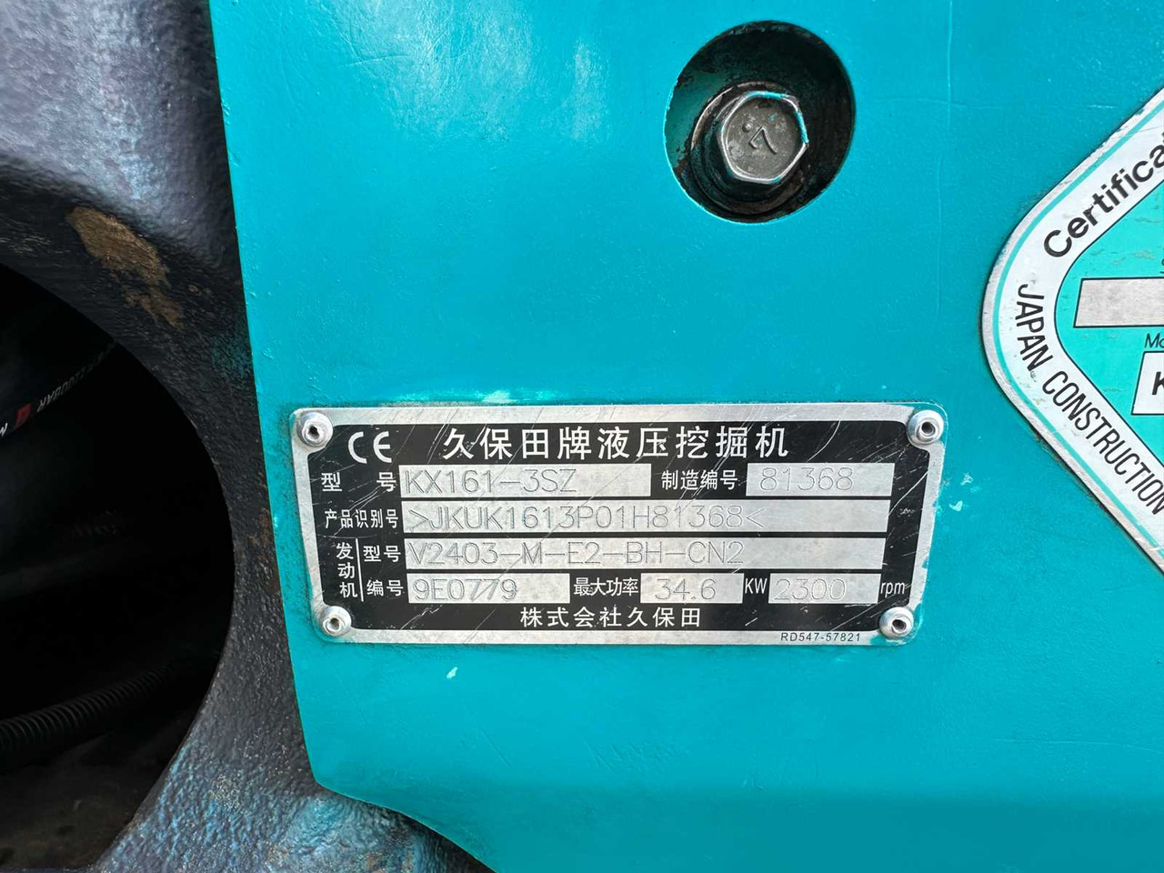 굴착기 KUBOTA - 2017 - KX161-3 - MIDI EXCAVATOR : 사진 45