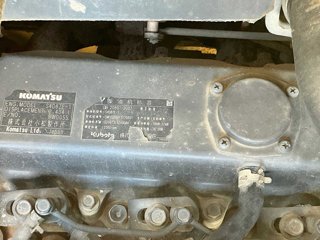Komatsu PC 56 -7 - 미니 굴삭기 : 사진 5 Komatsu PC 56 -7 - 미니 굴삭기 : 사진 5