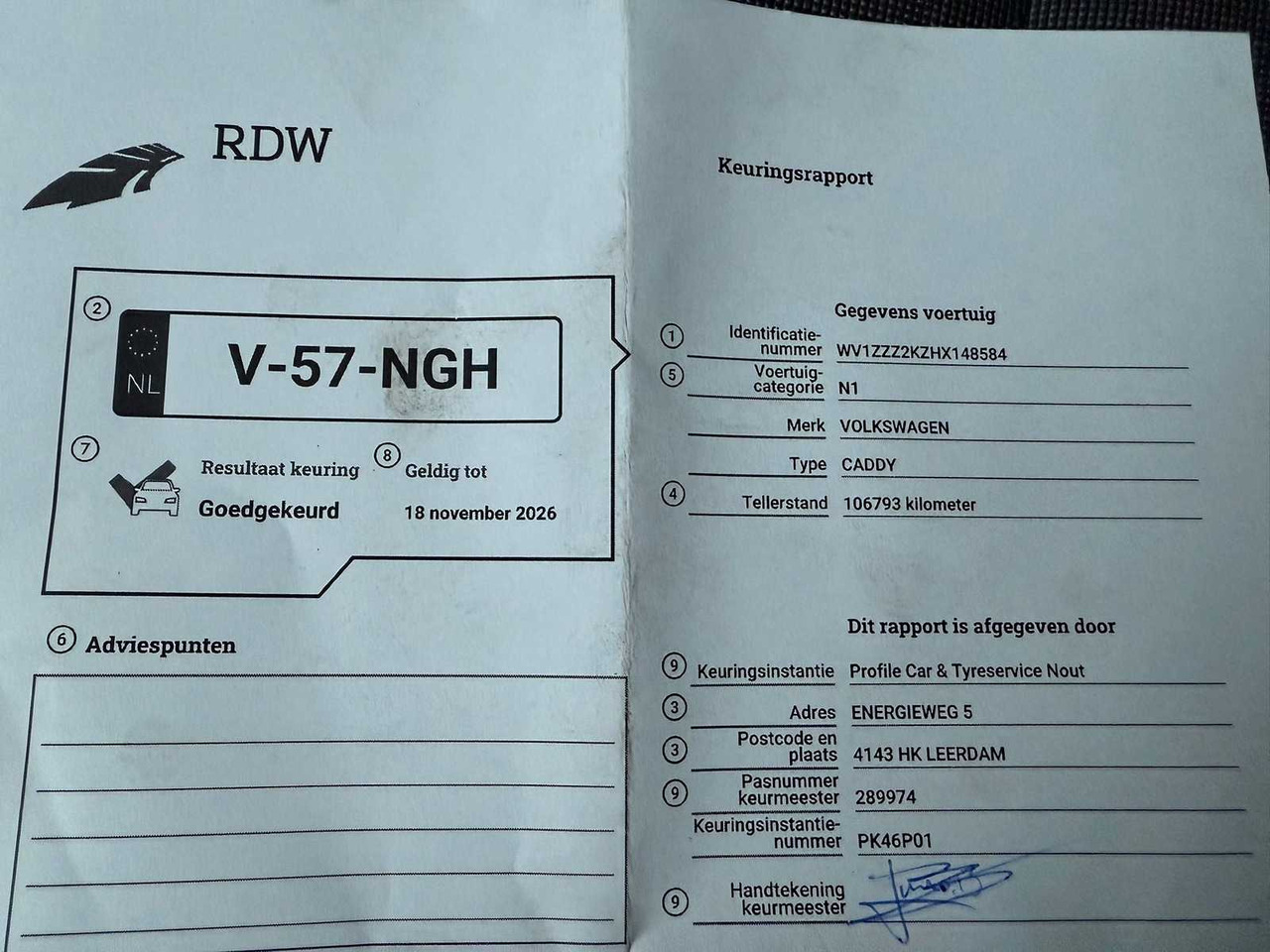 밴 VOLKSWAGEN - EASYLINE BENZINE 1.2 TSI L1H1 - CADDY - VAN : 사진 16 밴 VOLKSWAGEN - EASYLINE BENZINE 1.2 TSI L1H1 - CADDY - VAN : 사진 16