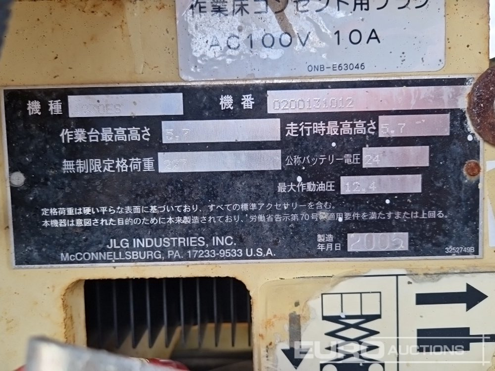 시저 리프트 JLG 1930ES : 사진 22