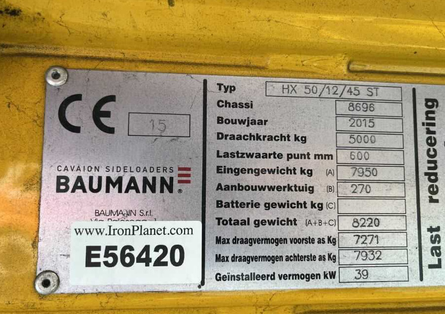 리스  Baumann HX50/12/45ST Baumann HX50/12/45ST : 사진 8