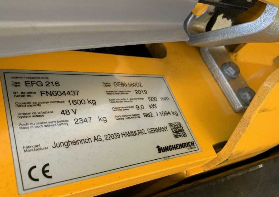 Jungheinrich EFG216 - 전기 지게차 : 사진 4 Jungheinrich EFG216 - 전기 지게차 : 사진 4