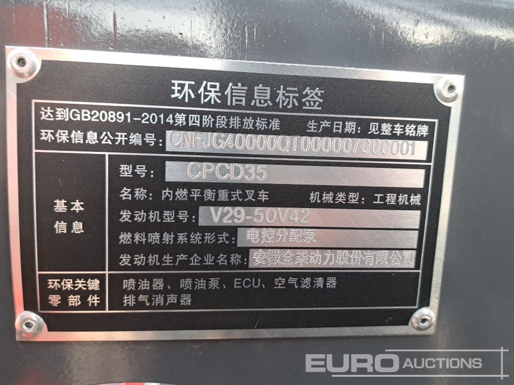 지게차 Unused 2025 HCHI CPCD35 : 사진 38 지게차 Unused 2025 HCHI CPCD35 : 사진 38