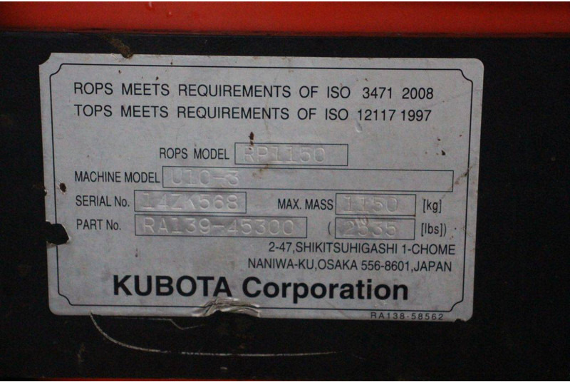 미니 굴삭기 Kubota U10-3 : 사진 17 미니 굴삭기 Kubota U10-3 : 사진 17