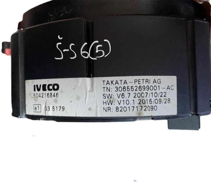 Iveco - 서스펜션 : 사진 2 Iveco - 서스펜션 : 사진 2