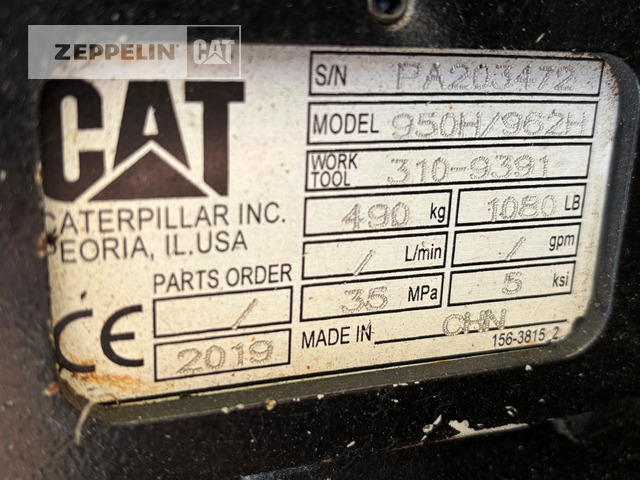 Cat FC950 - 퀵 커플러 건설기계 용 : 사진 4 Cat FC950 - 퀵 커플러 건설기계 용 : 사진 4